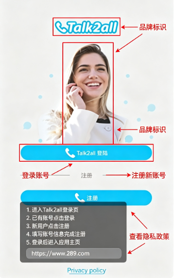 Talk2all�������ذ�׿���°�