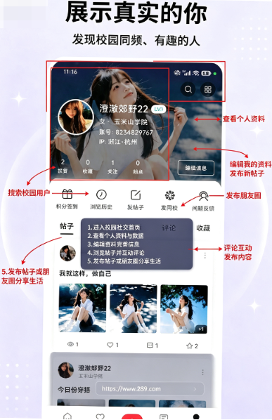 邻话同城交友app下载官方安卓版 邻话同城交友app下载官方安卓版