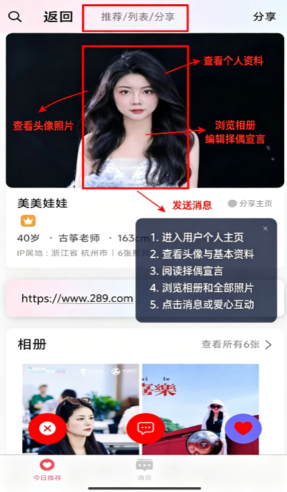 栀爱app下载官方最新版 栀爱app下载官方最新版