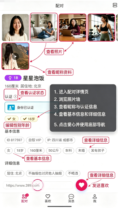 OnlyYou社交软件下载官方安卓版 OnlyYou社交软件下载官方安卓版