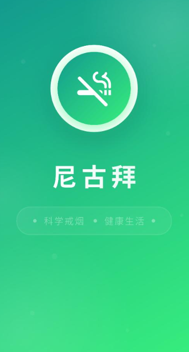 ��Űݽ���app�ٷ��������°汾