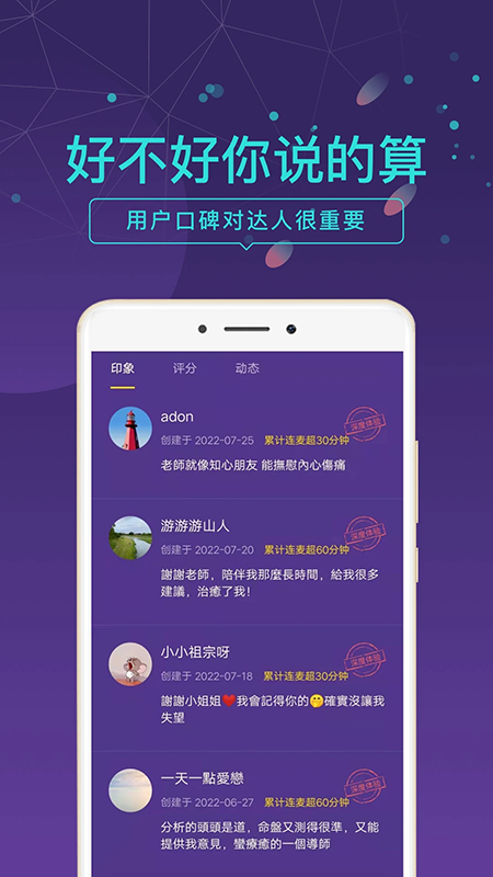 问问塔罗app下载官网最新版 问问塔罗app下载官网最新版