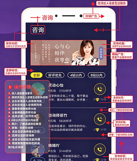 问问塔罗app下载官网最新版 问问塔罗app下载官网最新版