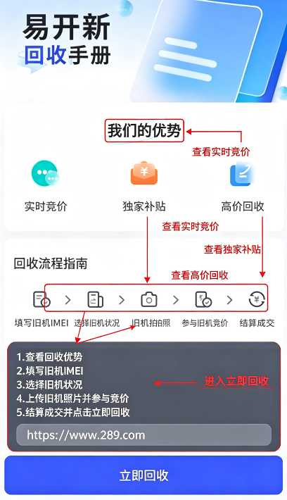 易开新app官方下载安卓版 易开新app官方下载安卓版