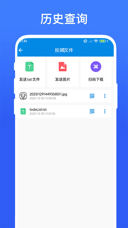 ��Ͷ��app�ٷ��������°�