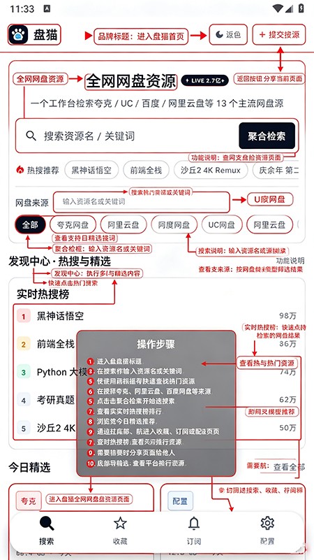 ��èapp���عٷ����°汾