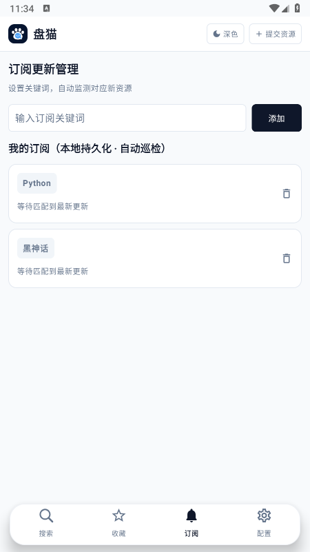 ��èapp���عٷ����°汾