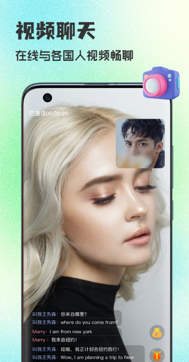 WorldTalks�ٷ����ذ�׿���°�