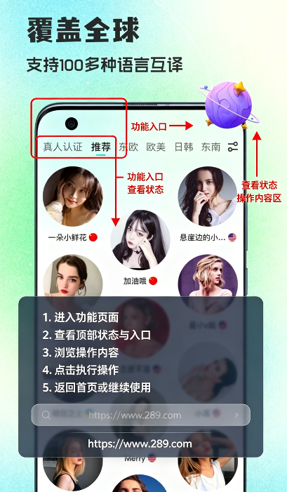 WorldTalks�ٷ����ذ�׿���°�