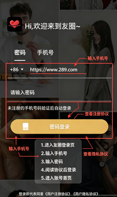 ҹ��Ȧ����app���عٷ����°�