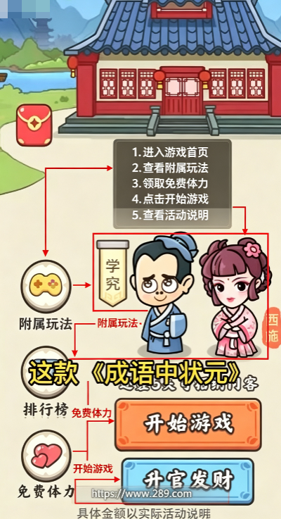 ������״Ԫ�������Ϸ���عٷ����°�
