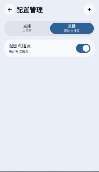 AVBox播放器下载官方免费版 AVBox播放器下载官方免费版