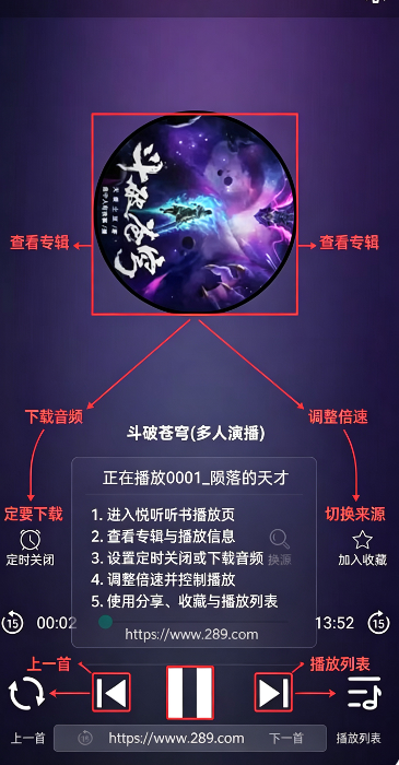 昊昊听书纯净版下载最新版本 昊昊听书纯净版下载最新版本