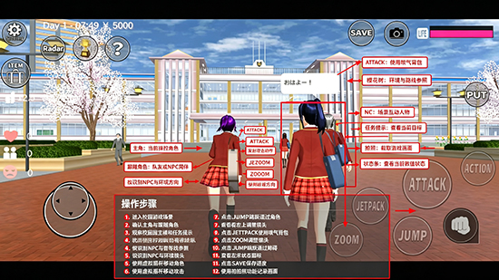 樱花校园模拟器正版下载2026最新版本 樱花校园模拟器正版下载2026最新版本