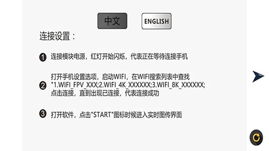 WiFi_CAM下载官网最新版本 WiFi_CAM下载官网最新版本