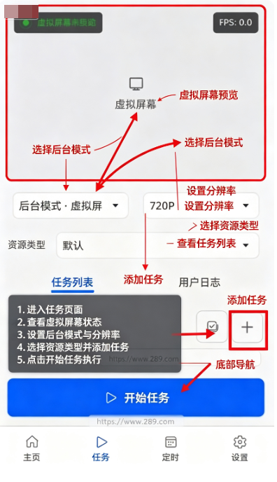 MFAAvalonia自动化软件下载安卓免费版 MFAAvalonia自动化软件下载安卓免费版