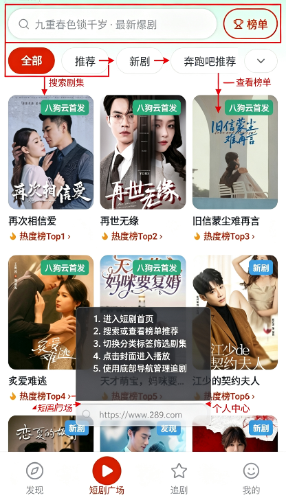八狗短剧app下载免费最新版 八狗短剧app下载免费最新版