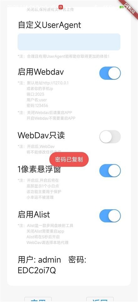 小幸运2网盘播放器下载免费安卓版 小幸运2网盘播放器下载免费安卓版
