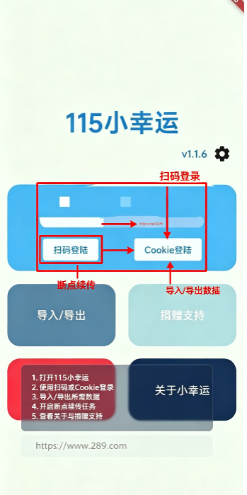小幸运2网盘播放器下载免费安卓版 小幸运2网盘播放器下载免费安卓版