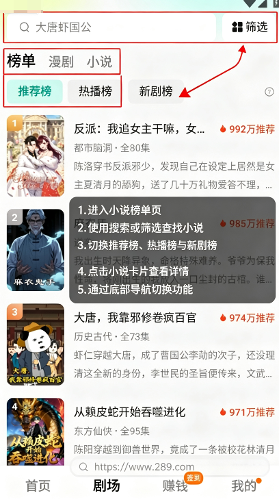 ���ħ������app����������°�