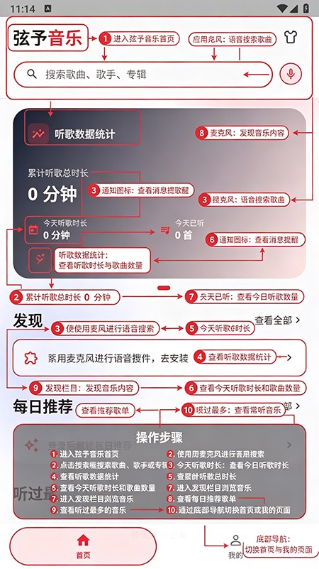 弦予音乐app下载最新版 弦予音乐app下载最新版