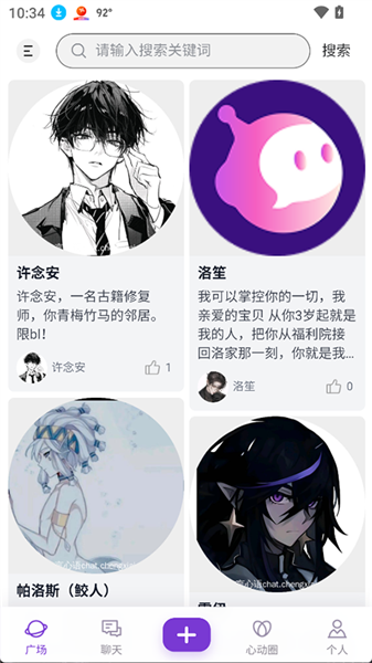 ��������ai�����������ذ�׿��Ѱ�