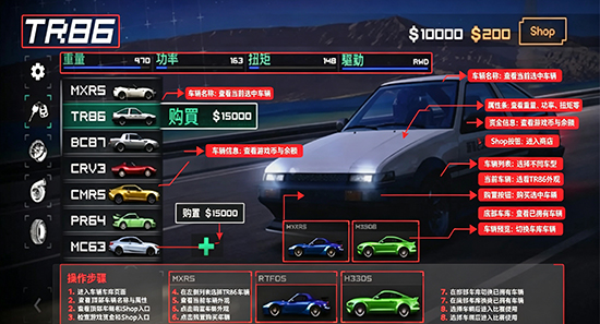 漂移狂飙2DRIFT RIDE 2官方下载 漂移狂飙2DRIFT RIDE 2官方下载