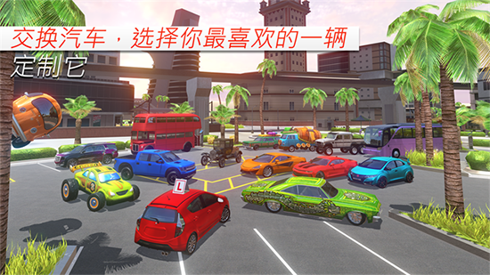 汽车驾校模拟Car Driving School Simulator官方版下载手机版 汽车驾校模拟Car Driving School Simulator官方版下载手机版