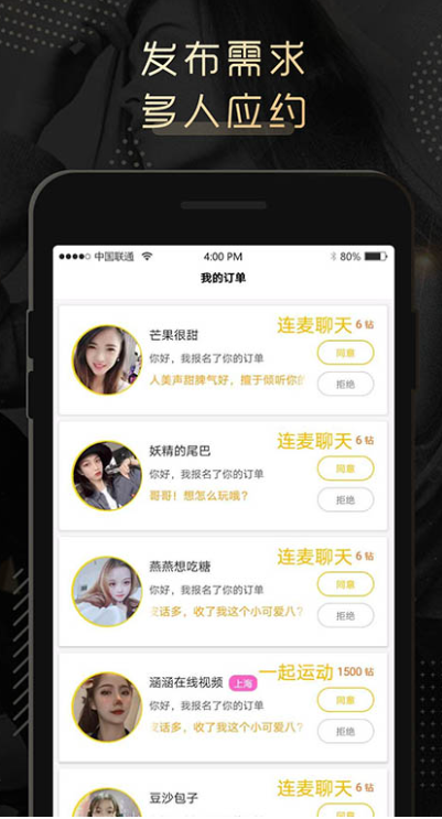 ������������app���عٷ����°�