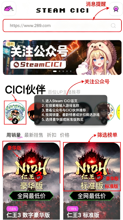 SteamCICI官方正版下载2026最新版 SteamCICI官方正版下载2026最新版