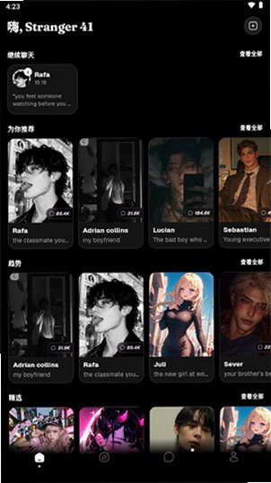 Charland AI�����������عٷ���׿��