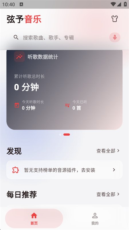 ��������app���°汾�������عٷ���