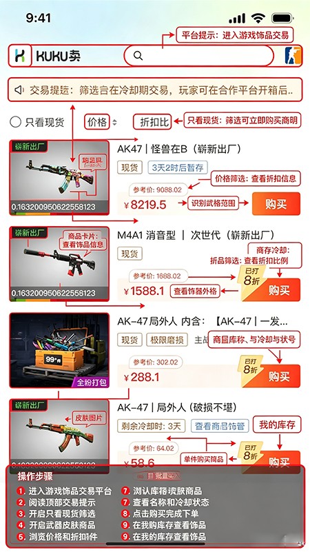kuku��app�ٷ��������°�