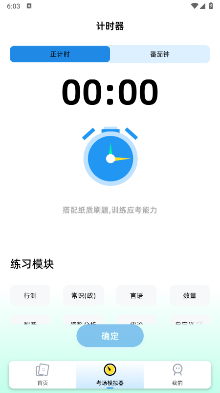 ����֥ʿapp���ع������°�