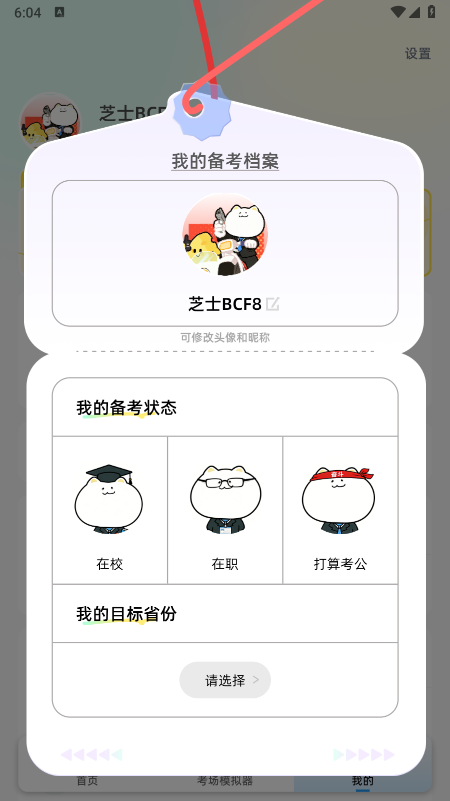 ����֥ʿapp���ع������°�