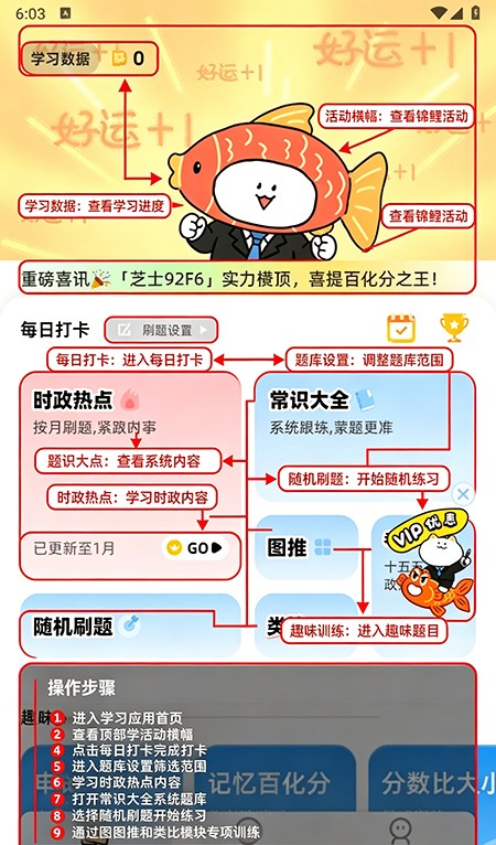 ����֥ʿapp���ع������°�