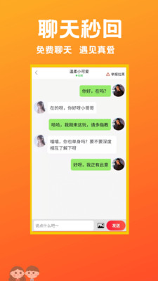 遇见相亲交友平台下载官方2026最新版 遇见相亲交友平台下载官方2026最新版