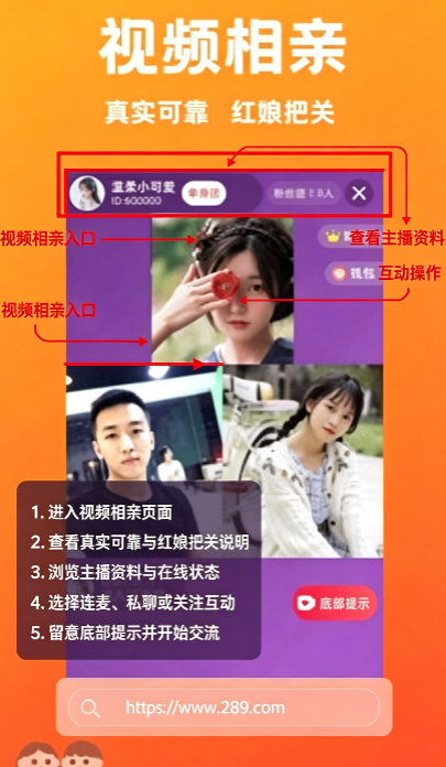 遇见相亲交友平台下载官方2026最新版 遇见相亲交友平台下载官方2026最新版