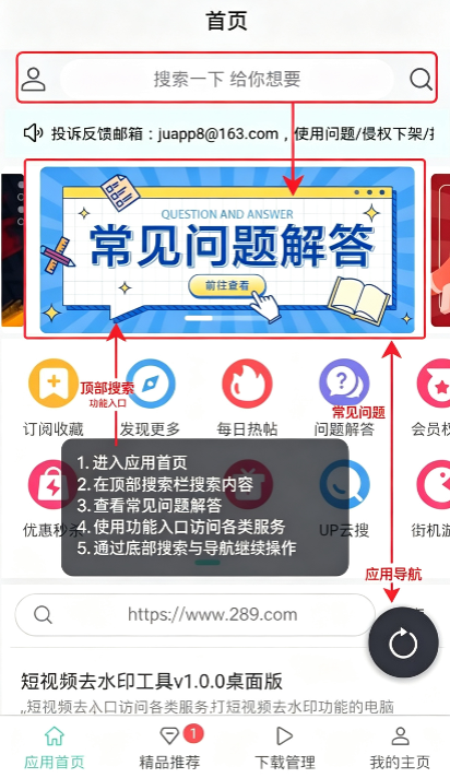 ��Ӧ��4.0�汾�������عٷ���׿��
