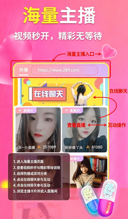 颜伴交友app下载官方最新版 颜伴交友app下载官方最新版