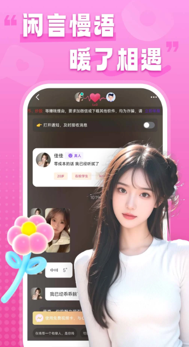 ���ػ���app���°����عٷ���Ѱ�
