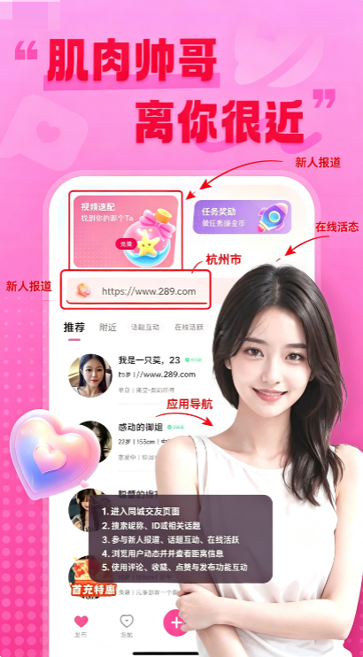 ���ػ���app���°����عٷ���Ѱ�