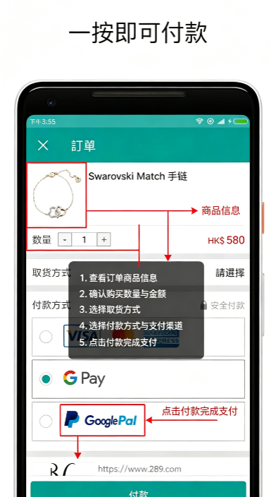 GooglePay谷歌钱包软件下载官方安卓版 GooglePay谷歌钱包软件下载官方安卓版