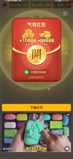 ����͸��������Ϸ����������°�