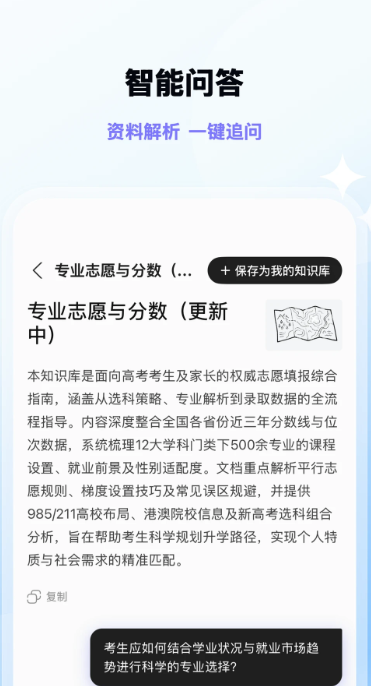����AI���ֹٷ��������°�׿��