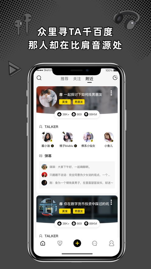 �ҿ��罻app���عٷ����°�