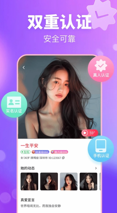 ����app���عٷ�2026���°�