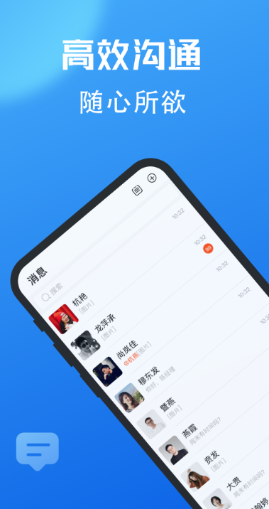 С���ż�ʱͨ��app���عٷ�2026���°�