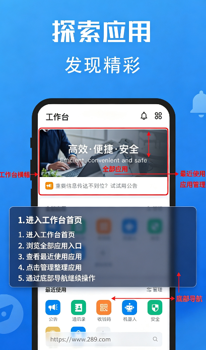 С���ż�ʱͨ��app���عٷ�2026���°�
