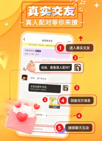 ���ͬ�ǽ���app�ٷ�����